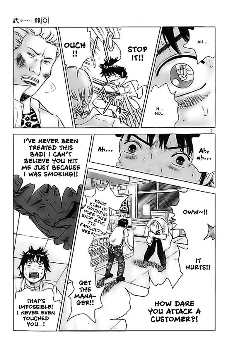 Page 22 Chapter 2 Fighting Beauty Wulong