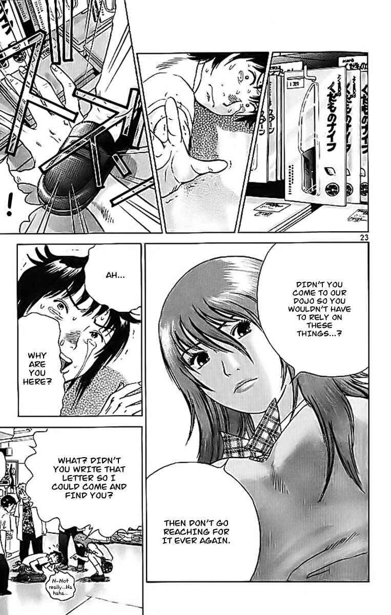 Page 24 Chapter 2 Fighting Beauty Wulong
