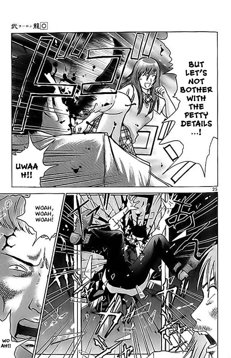 Page 26 Chapter 2 Fighting Beauty Wulong