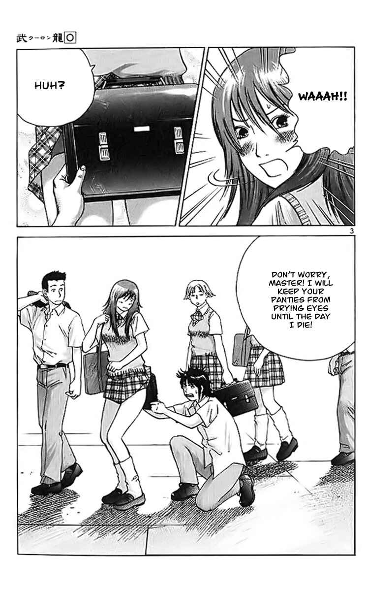 Page 4 Chapter 2 Fighting Beauty Wulong