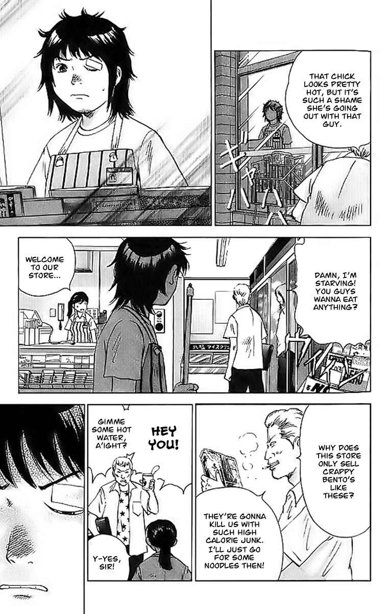 Page 8 Chapter 2 Fighting Beauty Wulong
