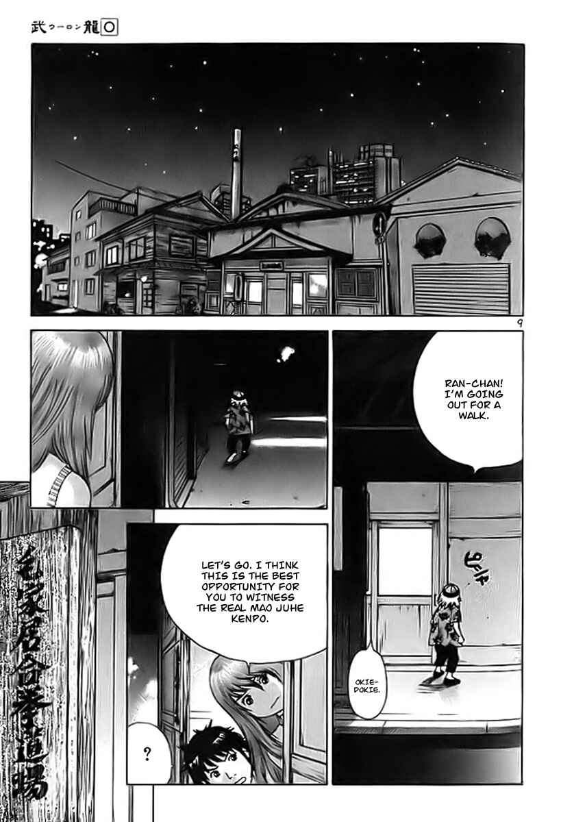 Page 10 Chapter 3 Fighting Beauty Wulong