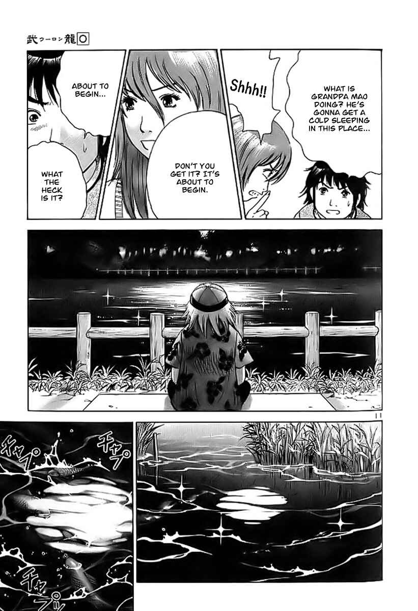 Page 12 Chapter 3 Fighting Beauty Wulong