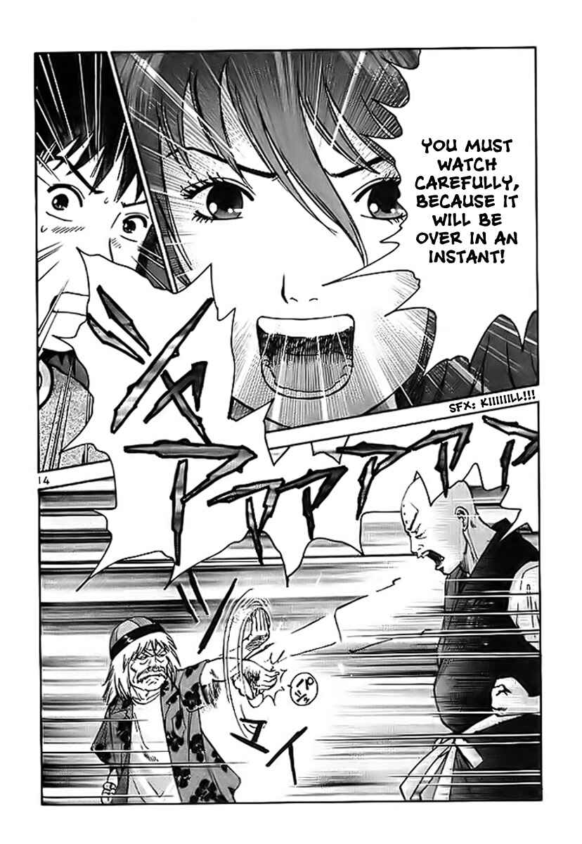 Page 15 Chapter 3 Fighting Beauty Wulong
