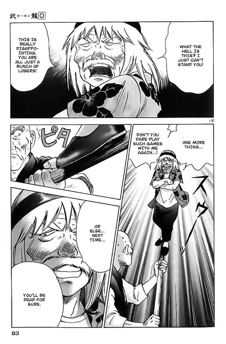 Page 20 Chapter 3 Fighting Beauty Wulong