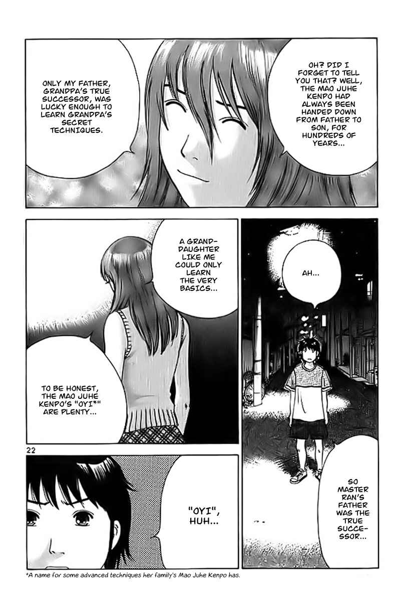 Page 23 Chapter 3 Fighting Beauty Wulong