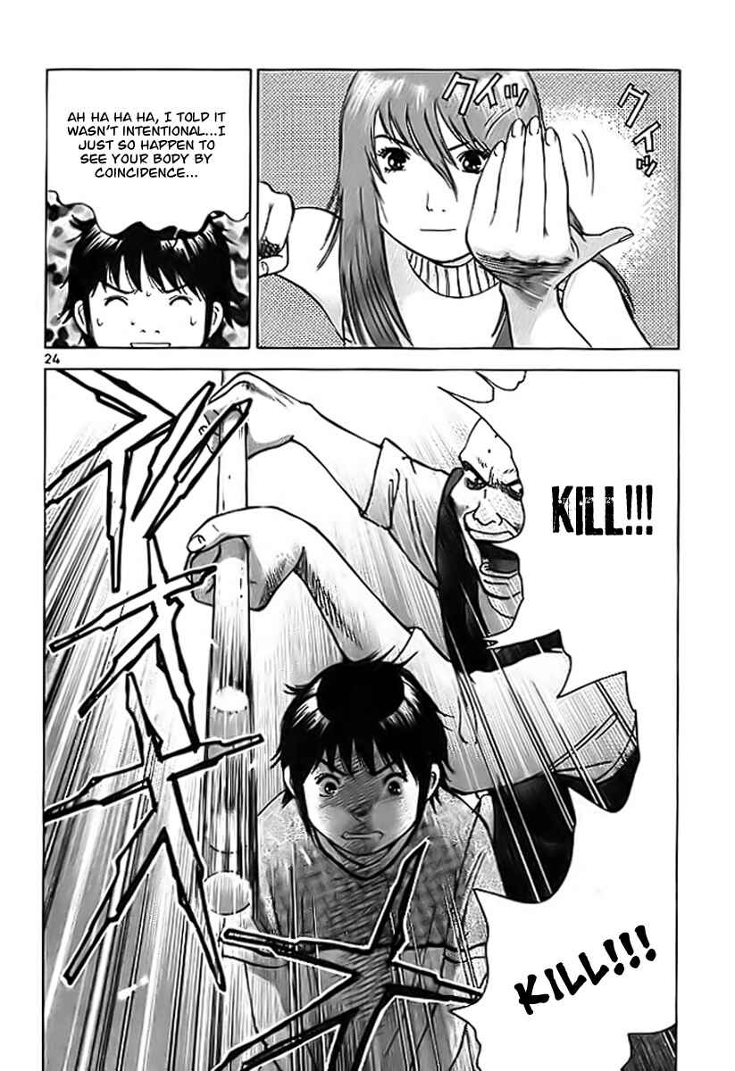 Page 25 Chapter 3 Fighting Beauty Wulong
