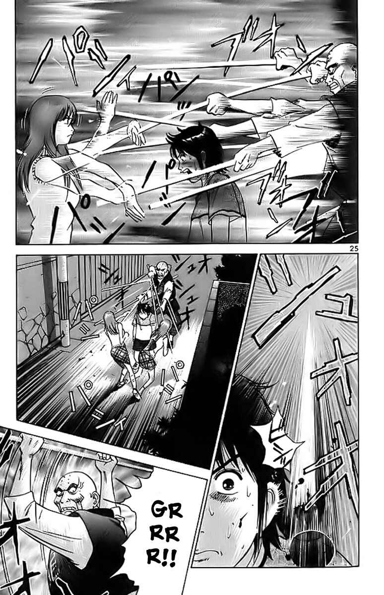 Page 26 Chapter 3 Fighting Beauty Wulong