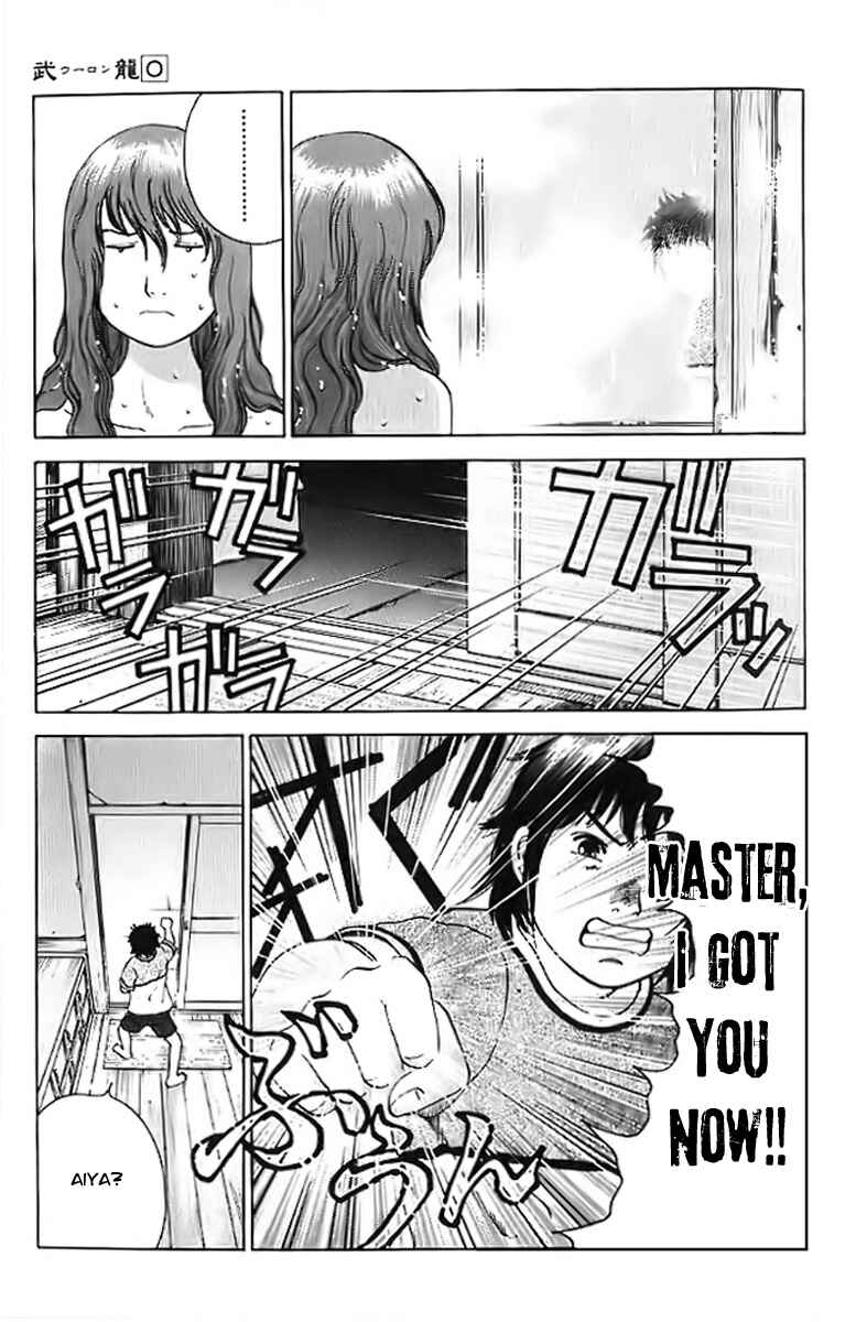 Page 4 Chapter 3 Fighting Beauty Wulong