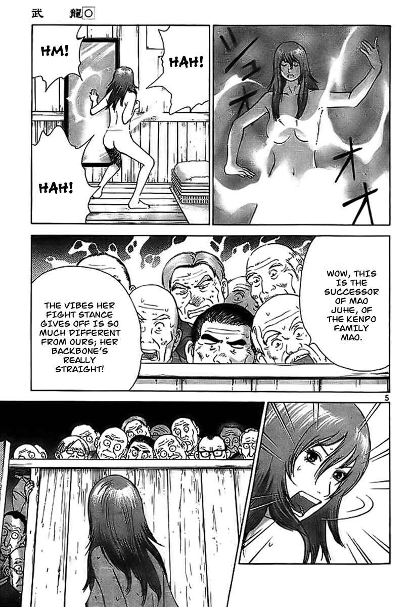 Page 10 Chapter 1 Fighting Beauty Wulong
