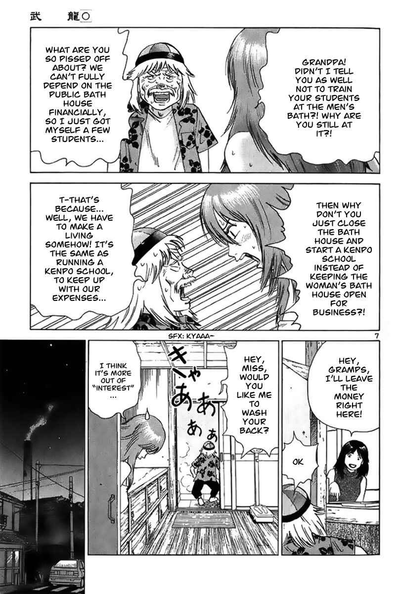 Page 12 Chapter 1 Fighting Beauty Wulong