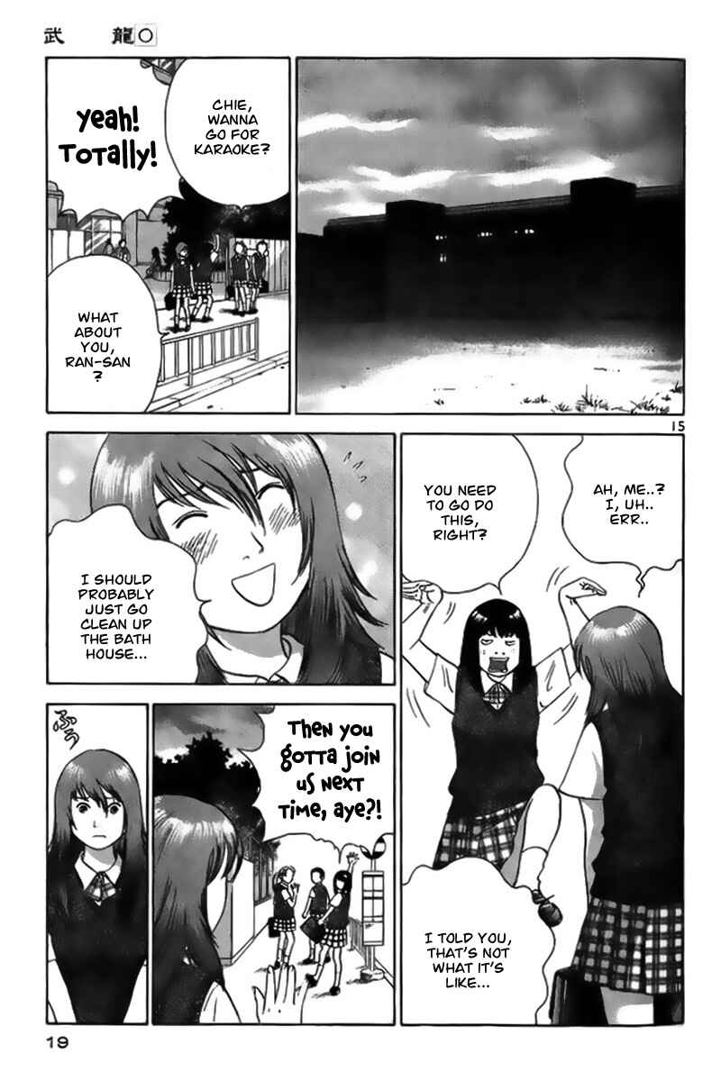 Page 20 Chapter 1 Fighting Beauty Wulong