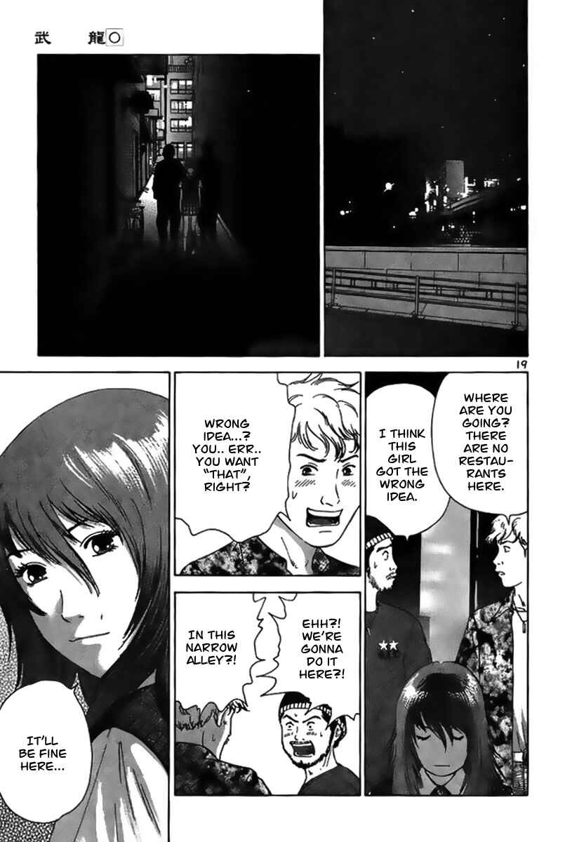Page 24 Chapter 1 Fighting Beauty Wulong