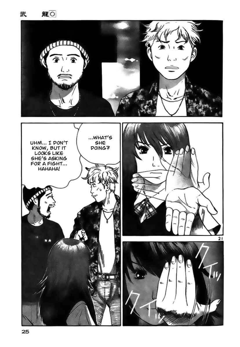 Page 26 Chapter 1 Fighting Beauty Wulong