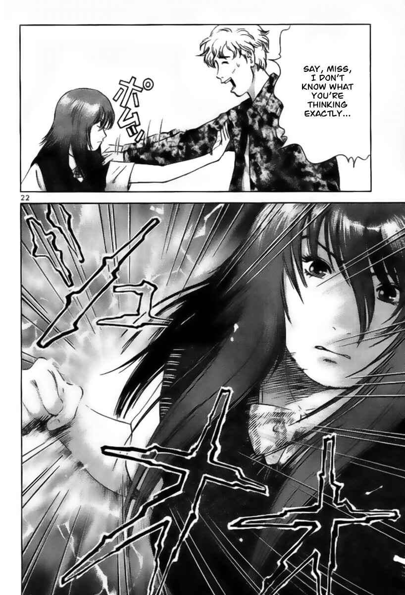 Page 27 Chapter 1 Fighting Beauty Wulong