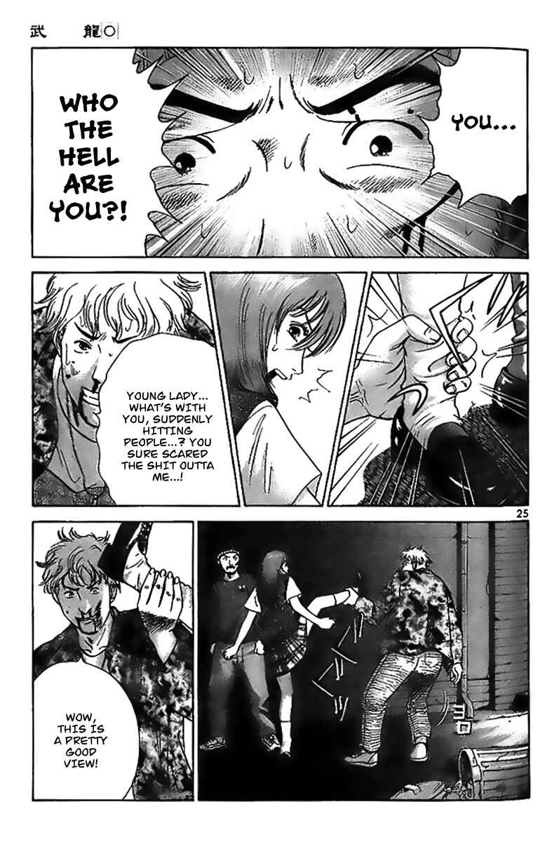 Page 30 Chapter 1 Fighting Beauty Wulong