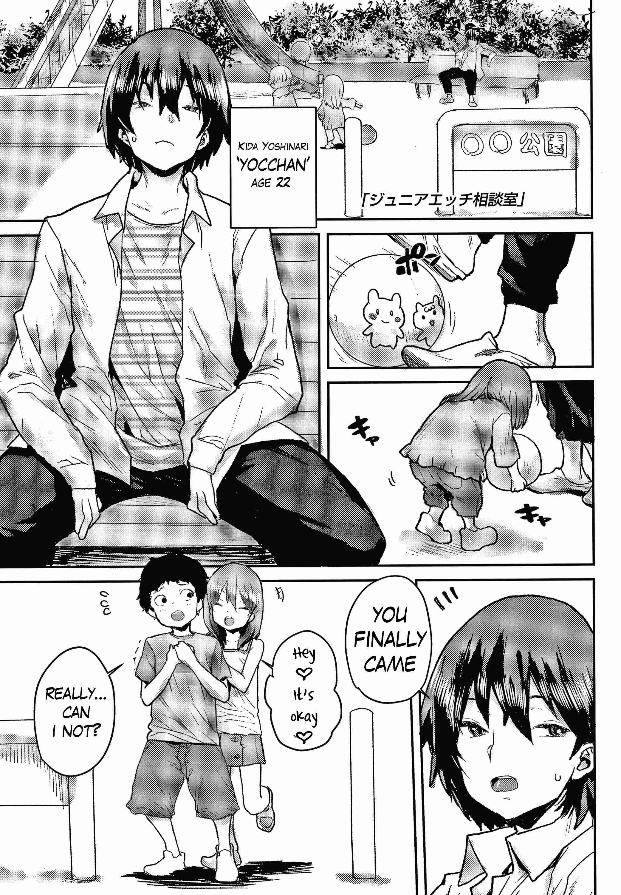 Page 1 Chapter 4 Love Love Hug Me