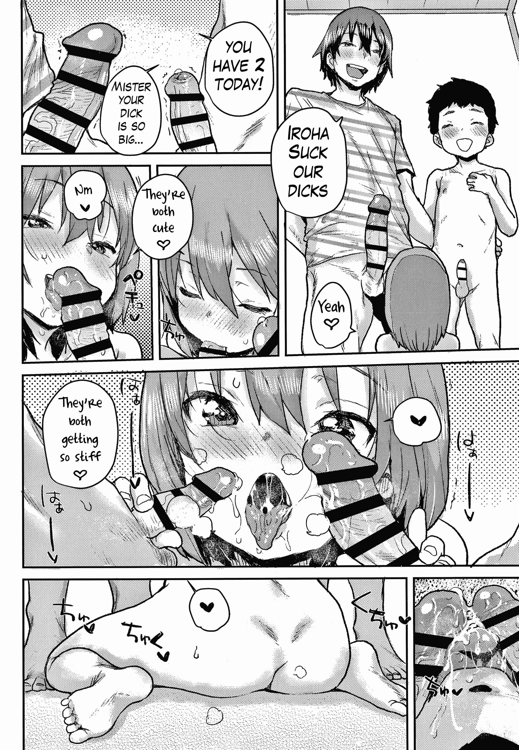 Page 12 Chapter 4 Love Love Hug Me