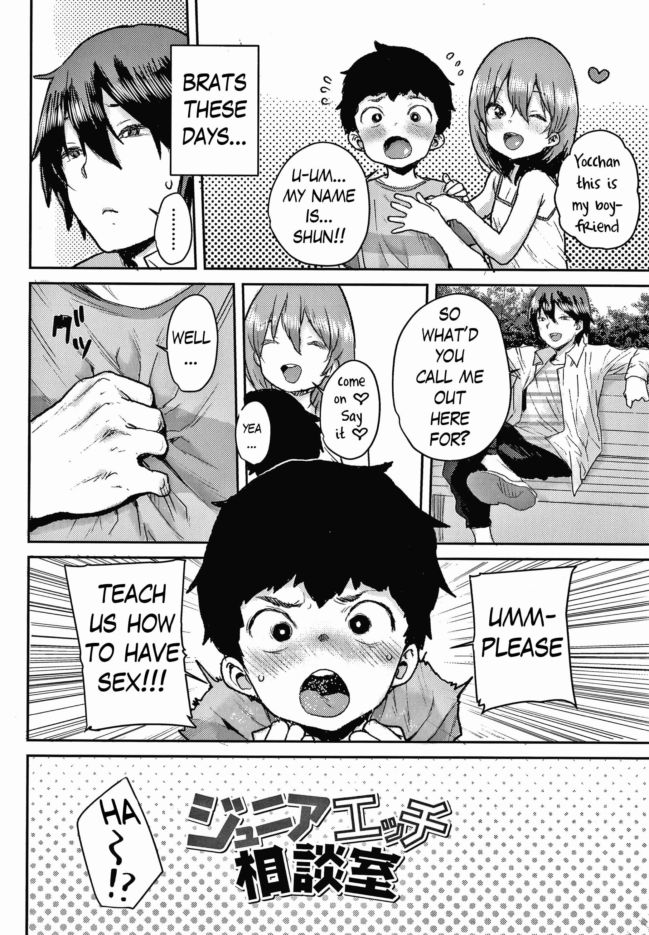 Page 2 Chapter 4 Love Love Hug Me
