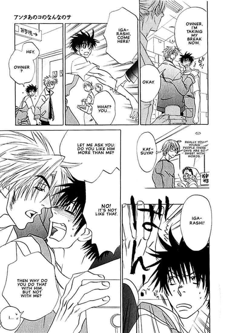 Page 10 Chapter 4 Hey! Doctor