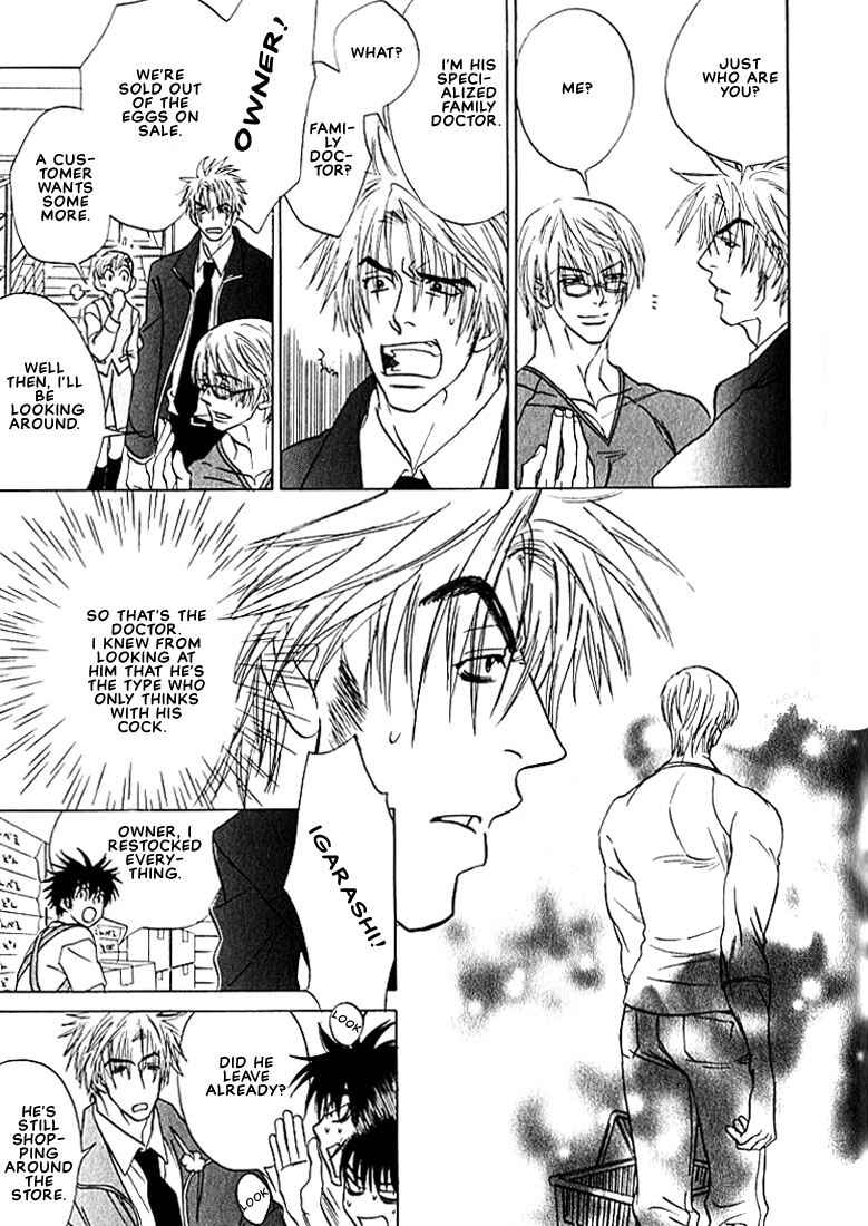 Page 8 Chapter 4 Hey! Doctor