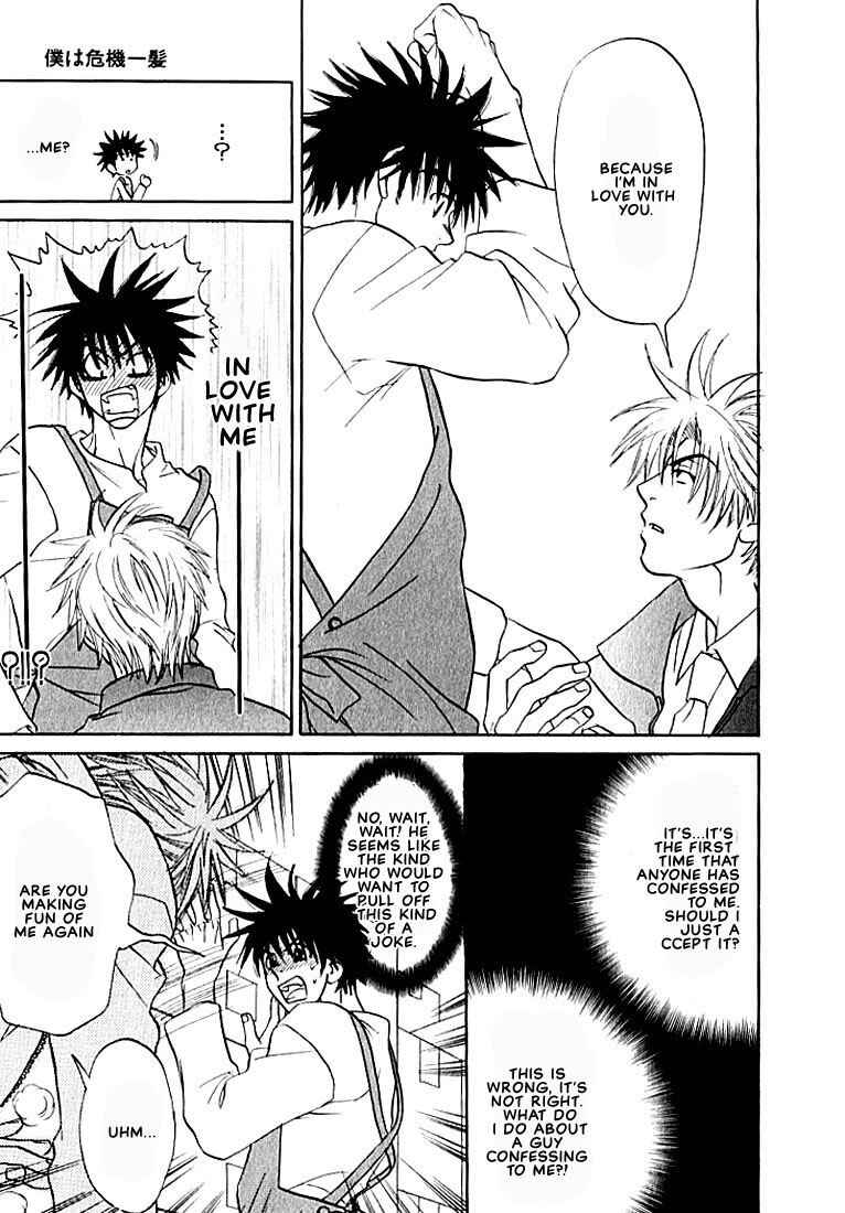 Page 10 Chapter 3 Hey! Doctor