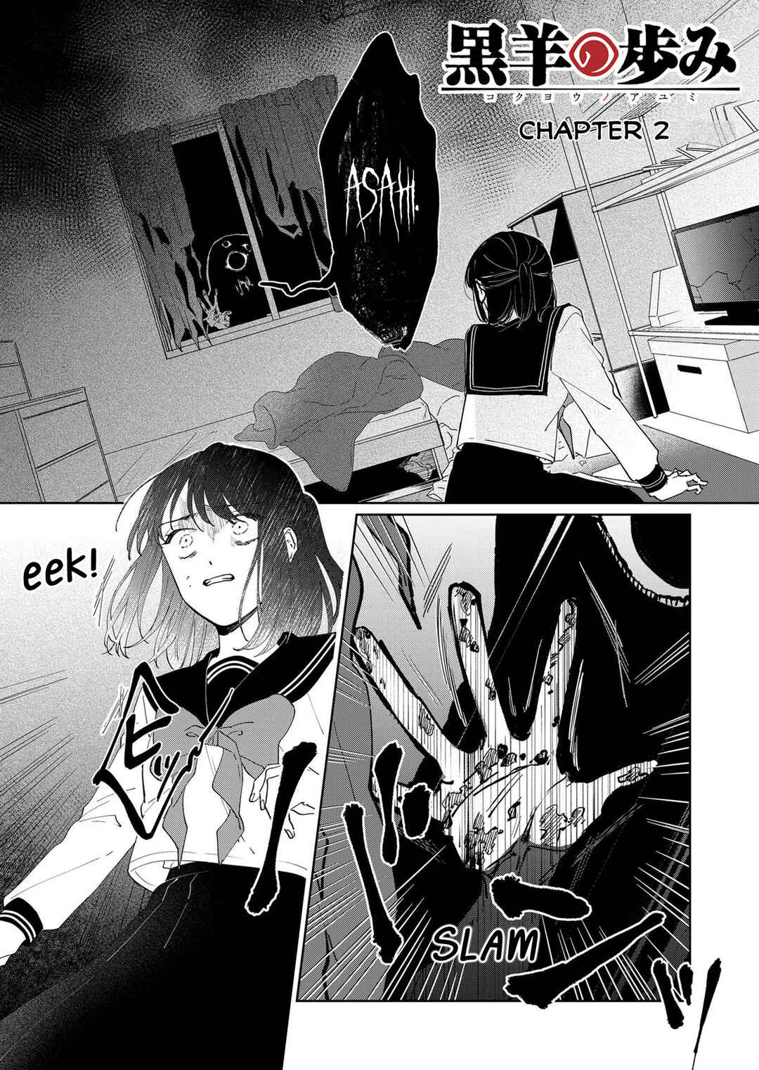 Page 1 Chapter 2 Kuro Hitsuji no Ayumi