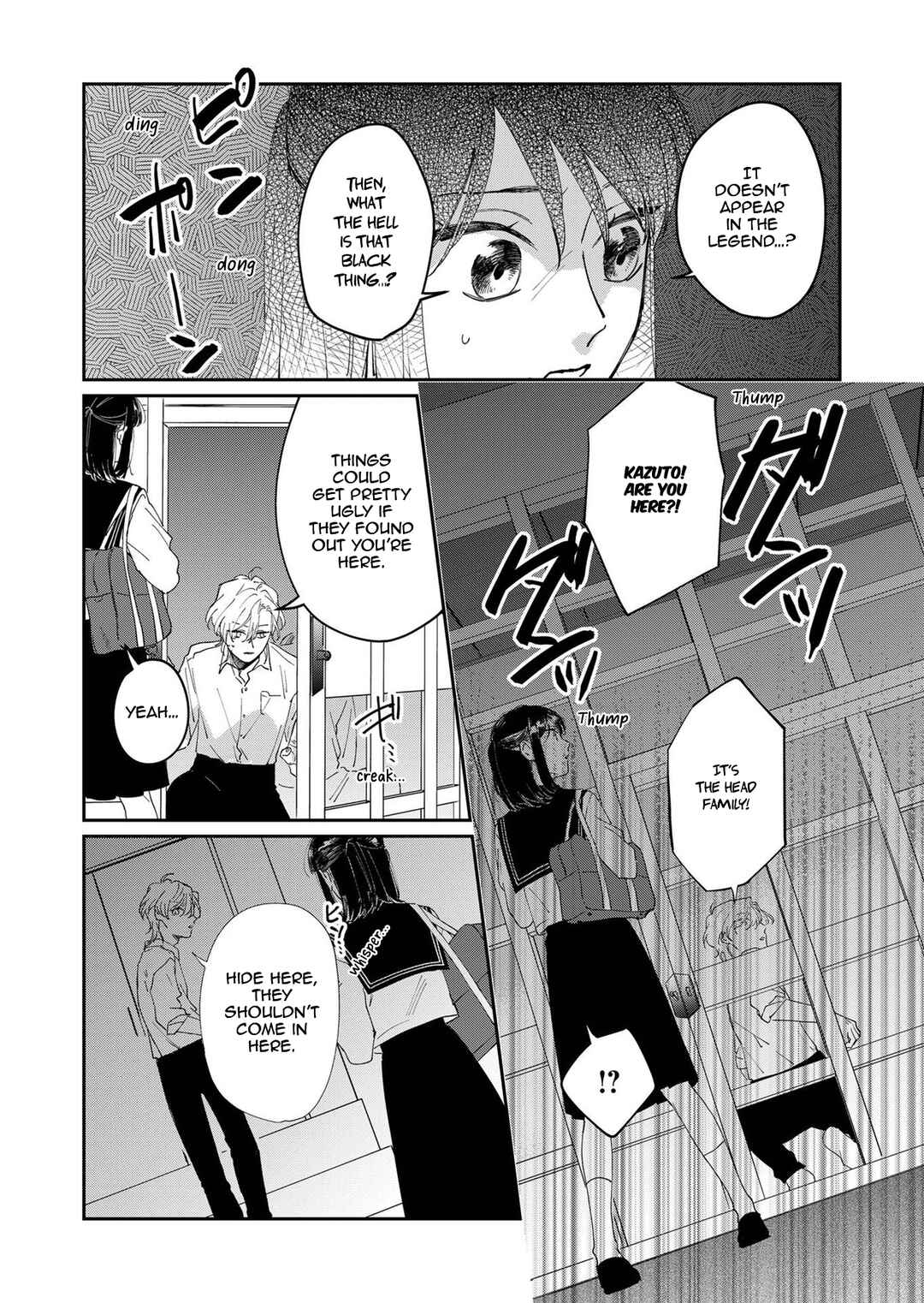 Page 15 Chapter 7 Kuro Hitsuji no Ayumi