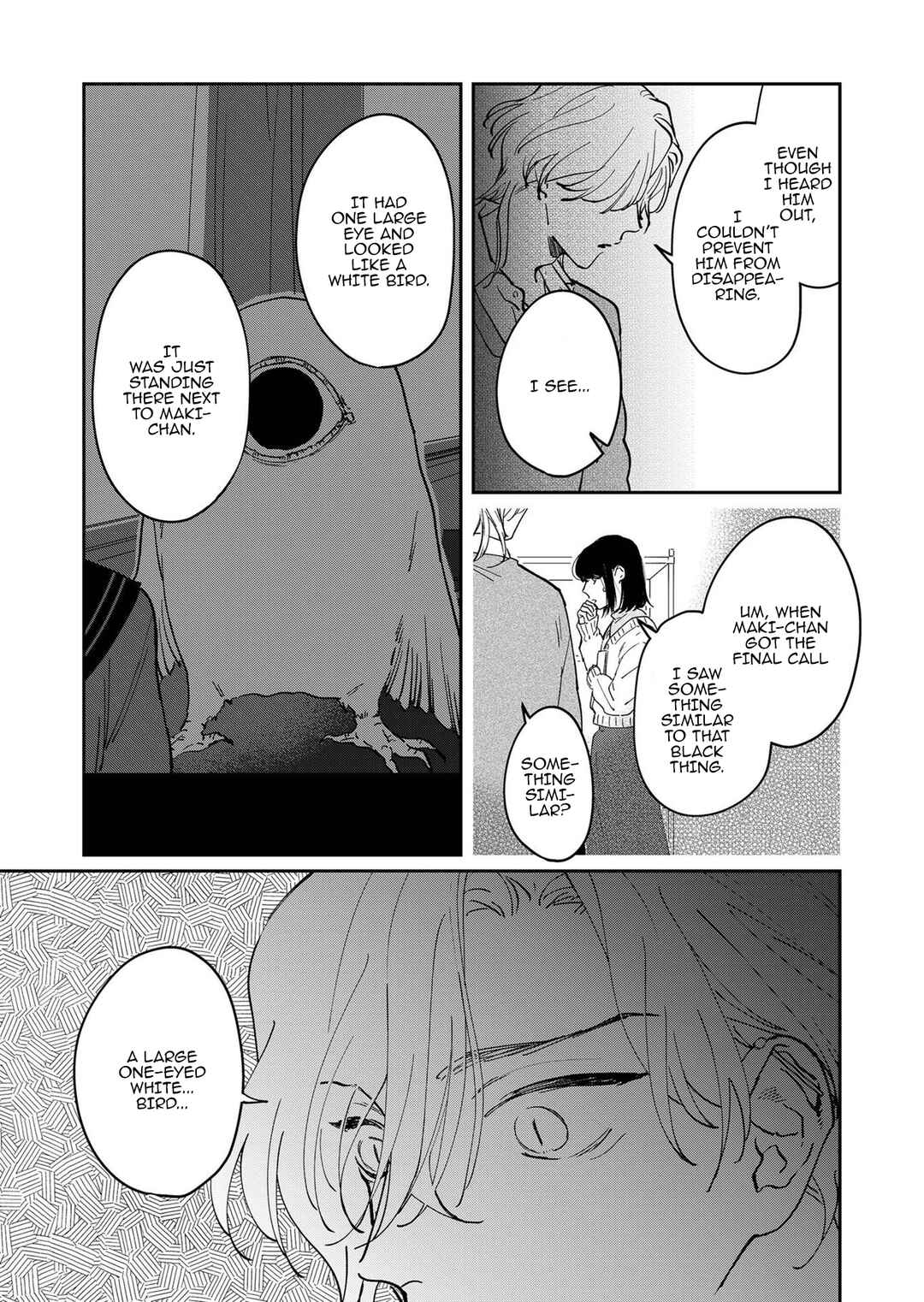 Page 5 Chapter 7 Kuro Hitsuji no Ayumi