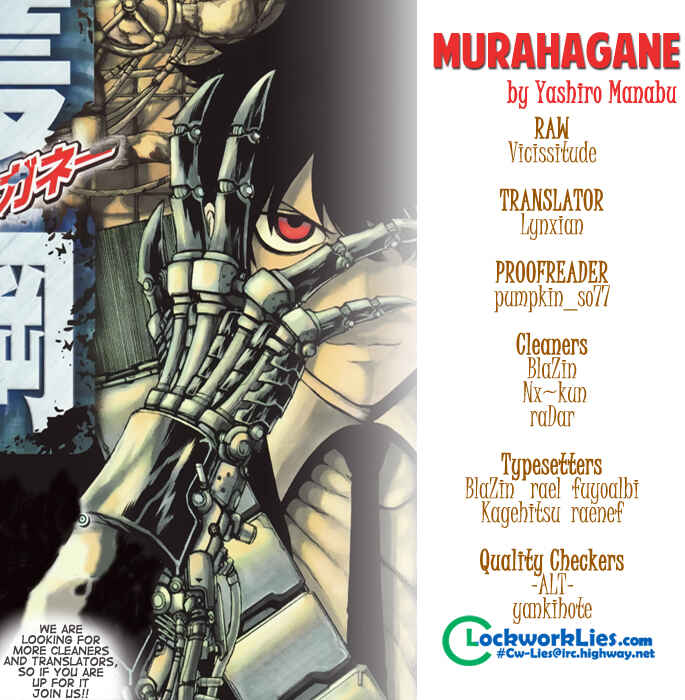 Page 1 Chapter Unknown_3d45 Murahagane
