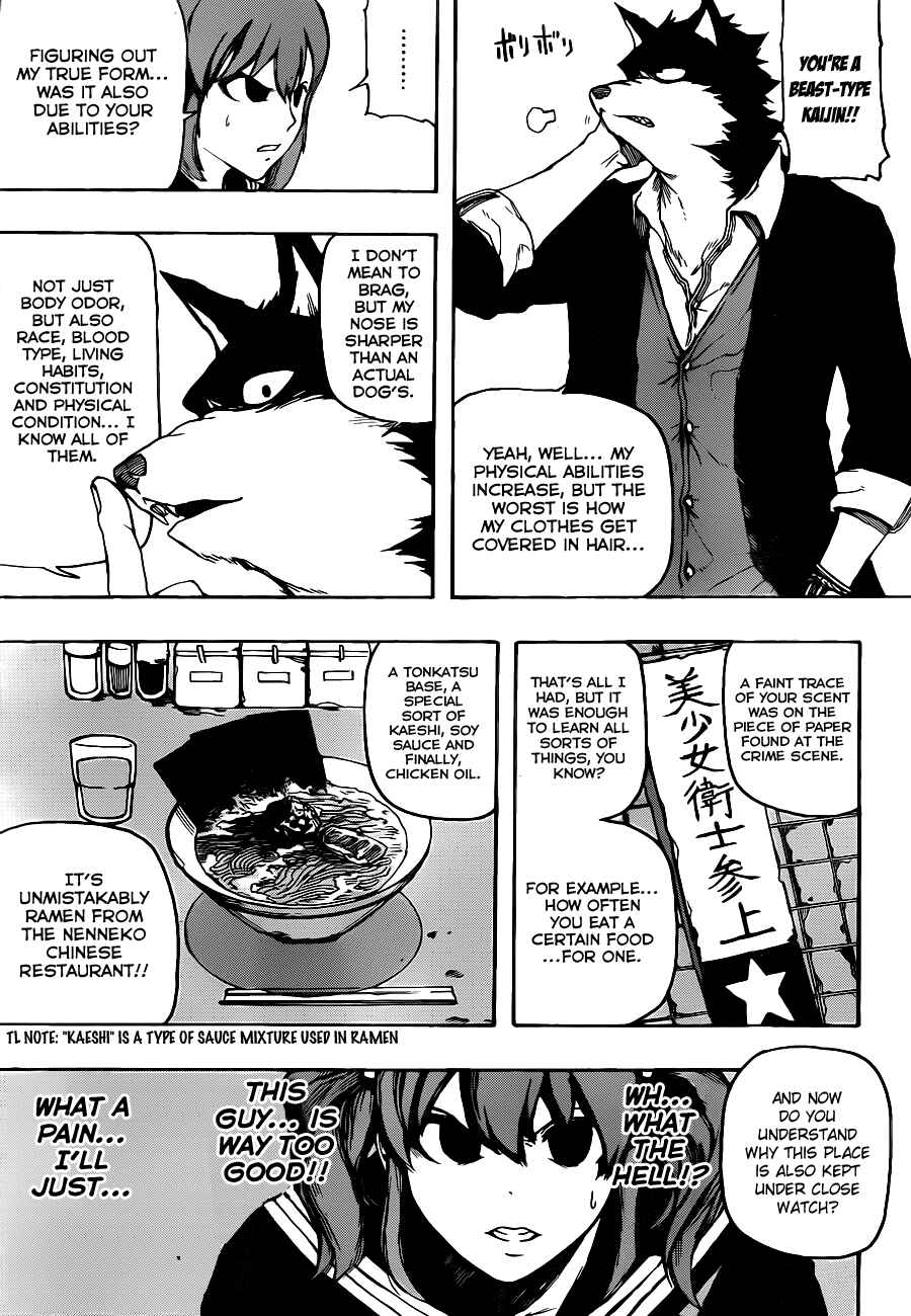 Page 23 Chapter Unknown_3d45 Murahagane