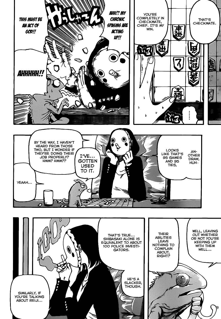 Page 30 Chapter Unknown_3d45 Murahagane