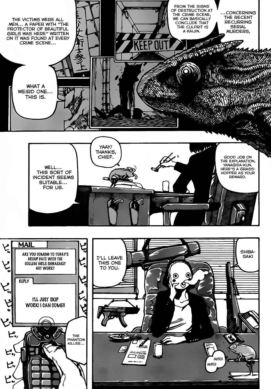 Page 7 Chapter Unknown_3d45 Murahagane