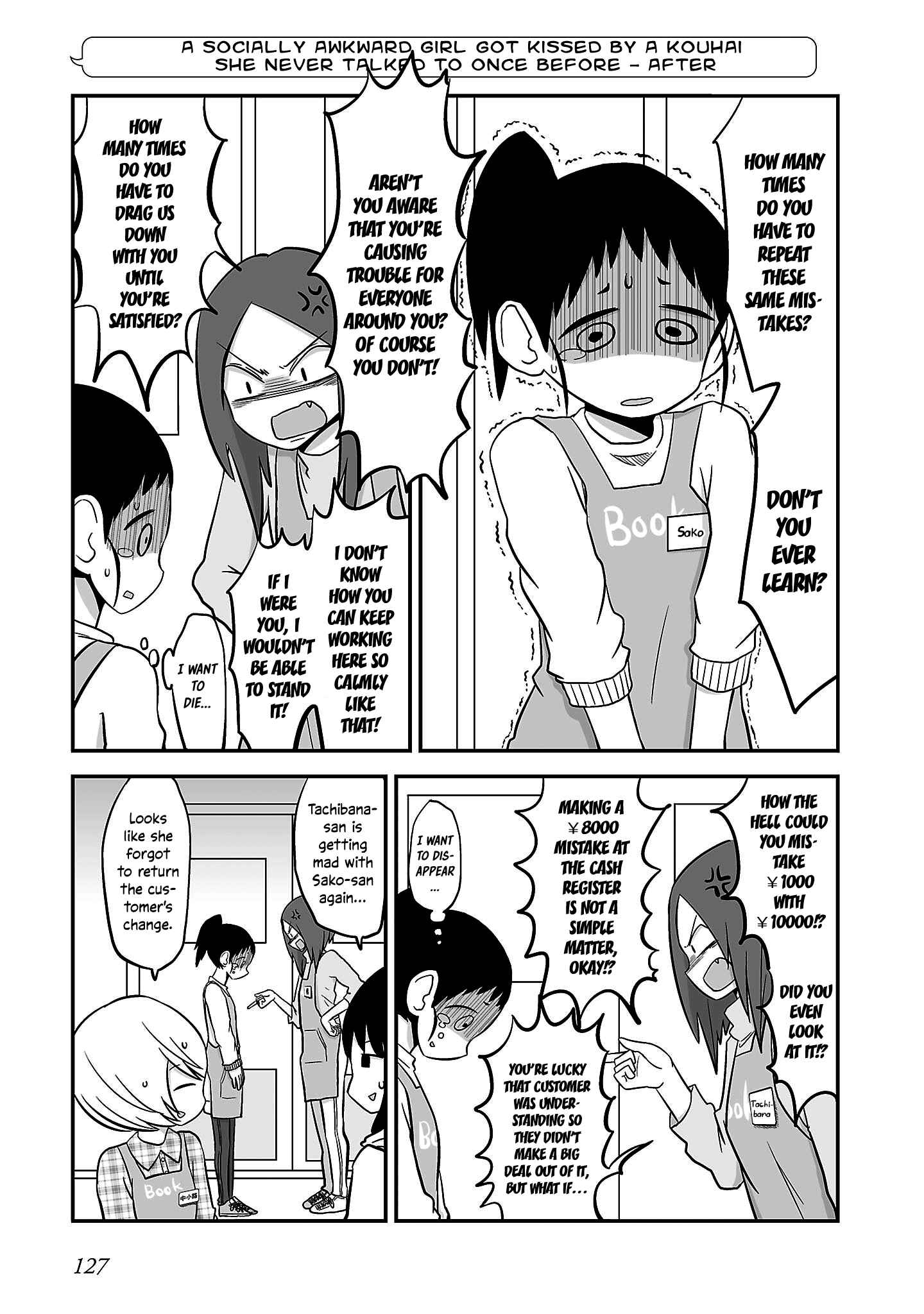 Page 1 Chapter 2 A Socially Awkward Girl Got Kissed By A Kouhai She Never Talked To Once Before