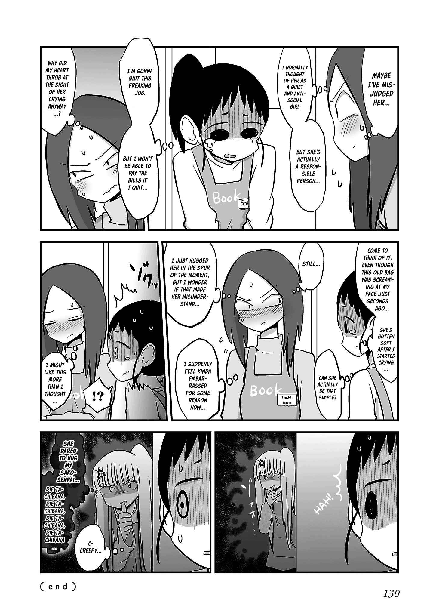 Page 4 Chapter 2 A Socially Awkward Girl Got Kissed By A Kouhai She Never Talked To Once Before