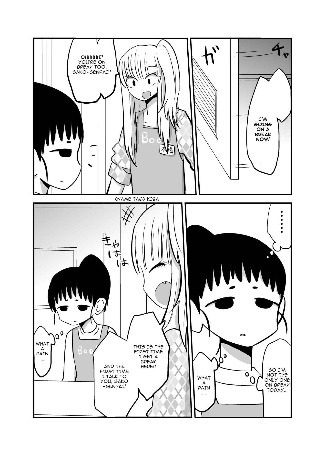 Page 2 Chapter 1 A Socially Awkward Girl Got Kissed By A Kouhai She Never Talked To Once Before