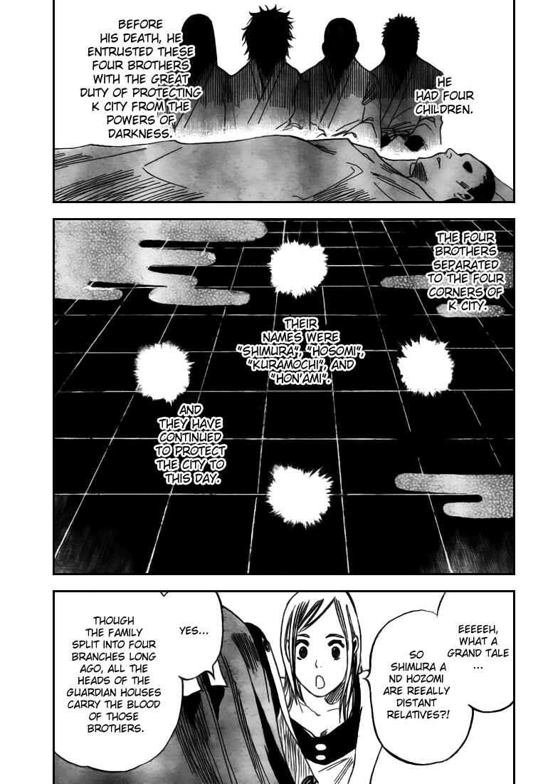 Page 14 Chapter 4 Catoblepas of the Eye
