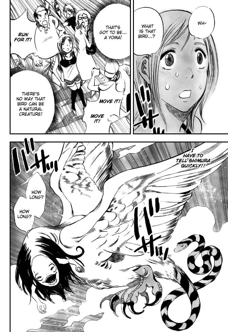 Page 19 Chapter 4 Catoblepas of the Eye