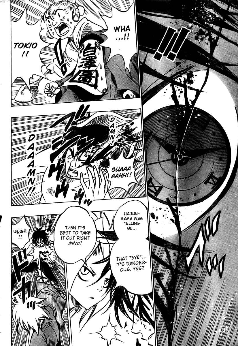 Page 11 Chapter 14 Catoblepas of the Eye