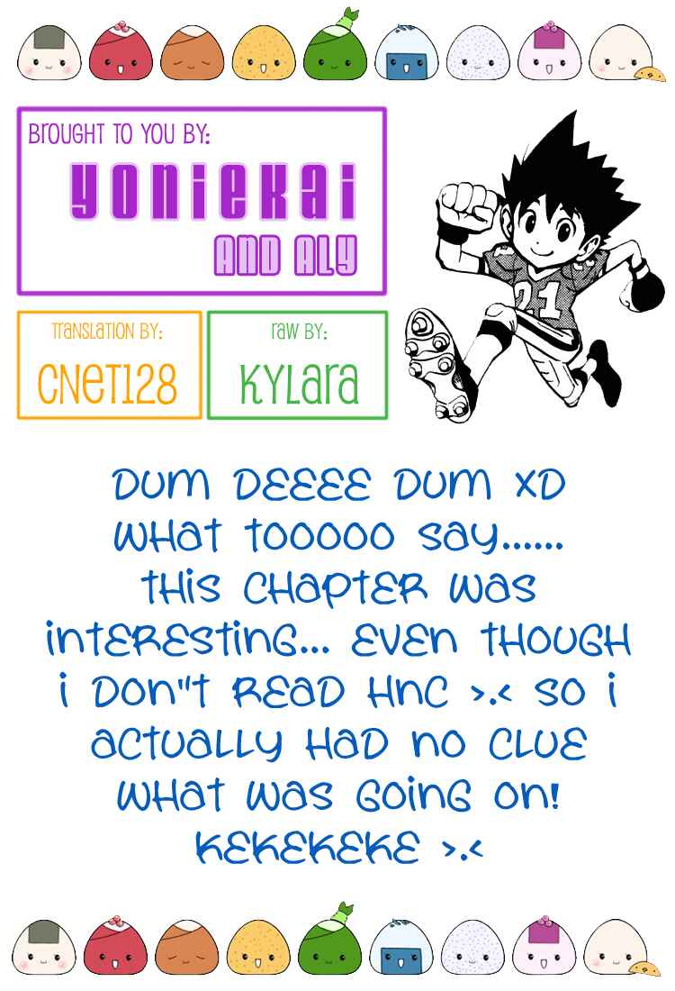 Page 18 Chapter 14 Catoblepas of the Eye