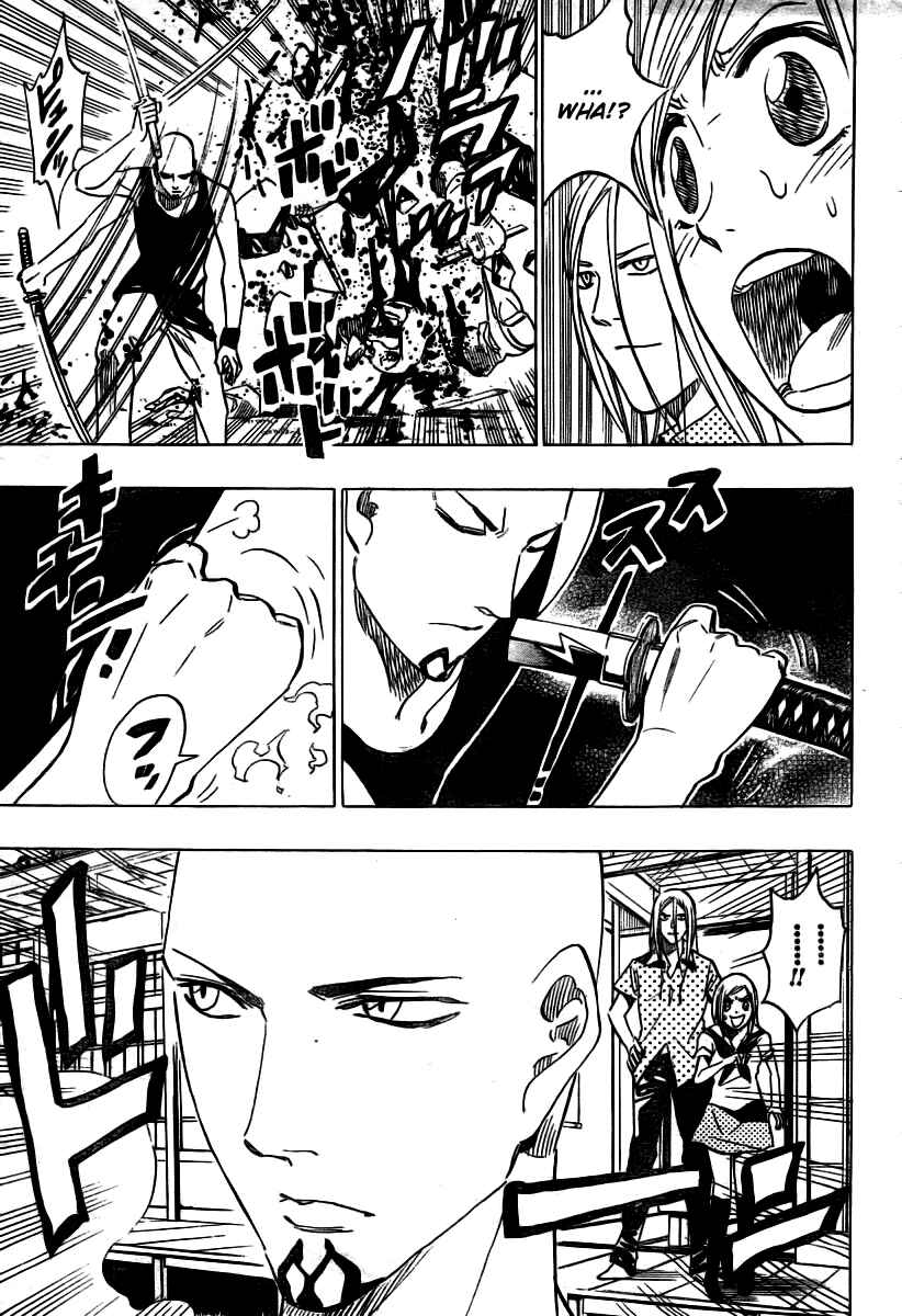 Page 5 Chapter 14 Catoblepas of the Eye