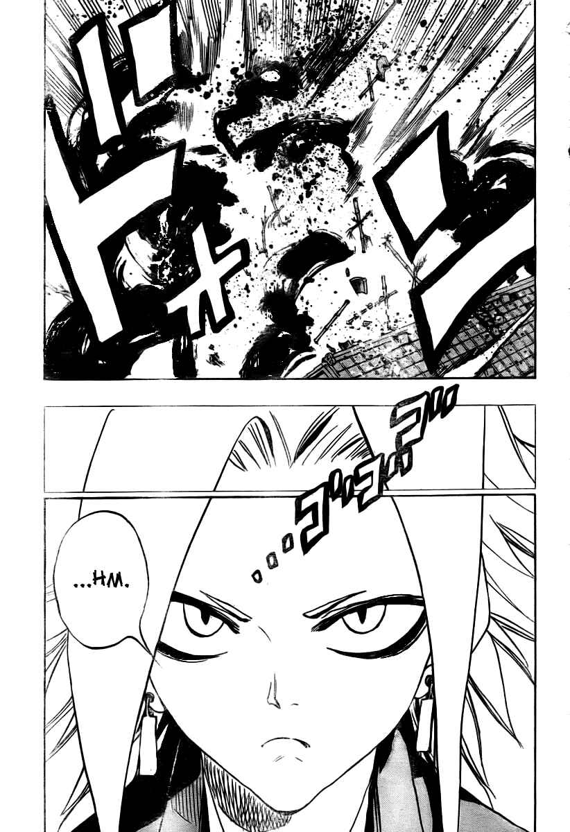 Page 7 Chapter 14 Catoblepas of the Eye
