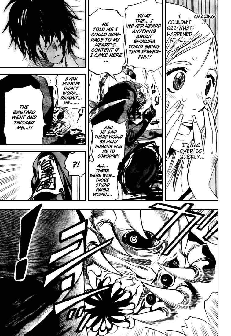Page 17 Chapter 3 Catoblepas of the Eye