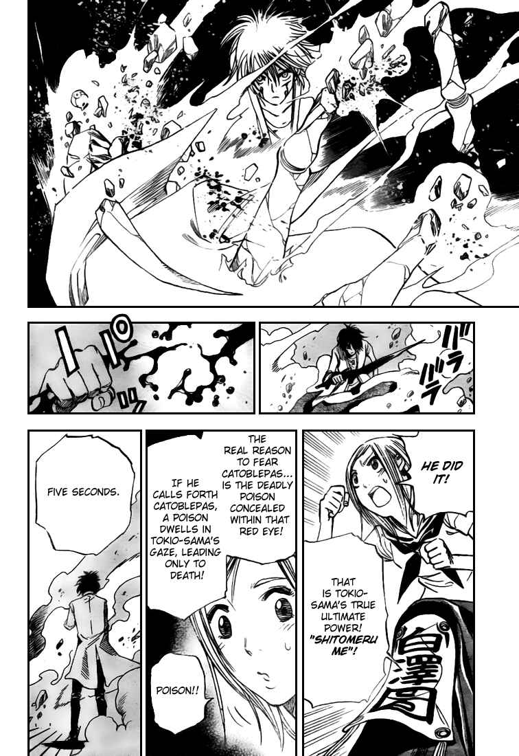 Page 20 Chapter 3 Catoblepas of the Eye