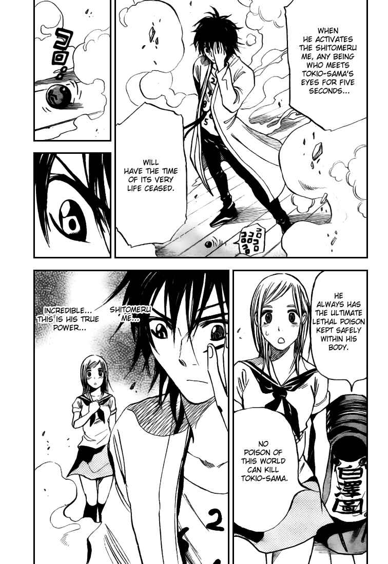 Page 21 Chapter 3 Catoblepas of the Eye