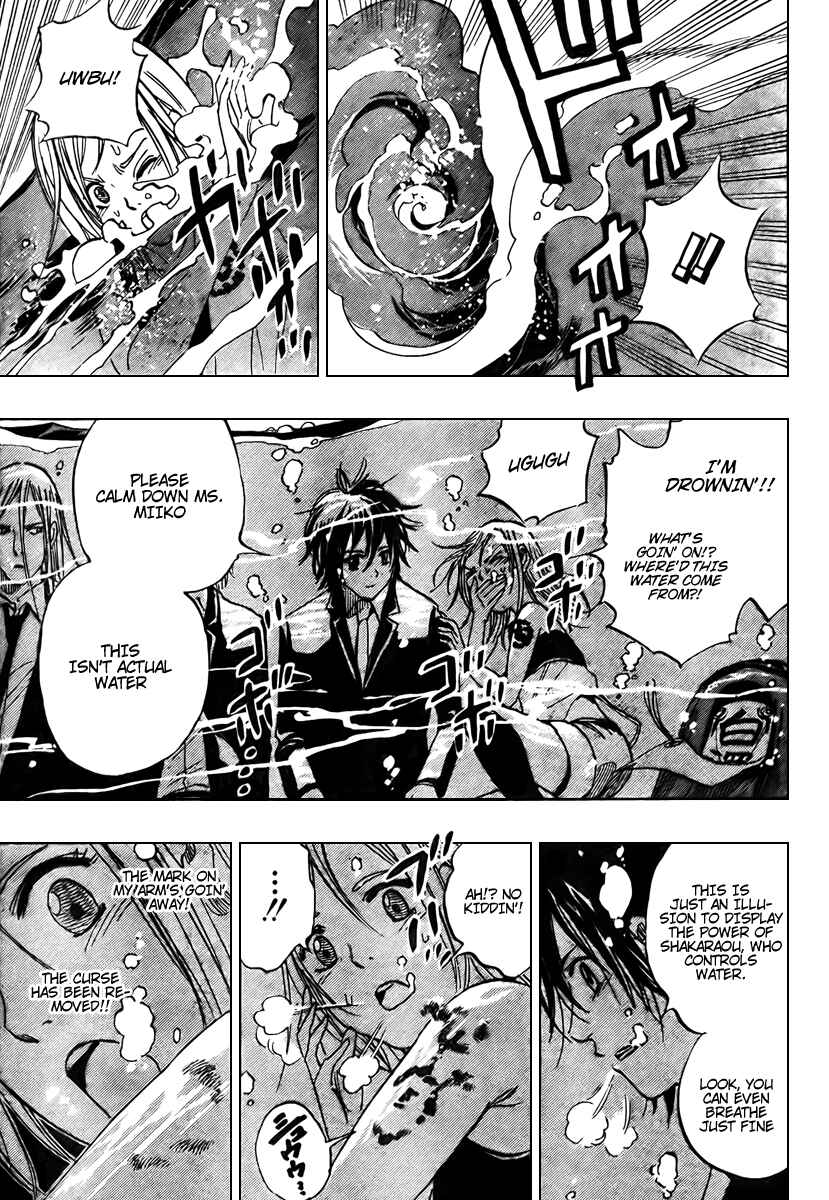 Page 6 Chapter 8 Catoblepas of the Eye