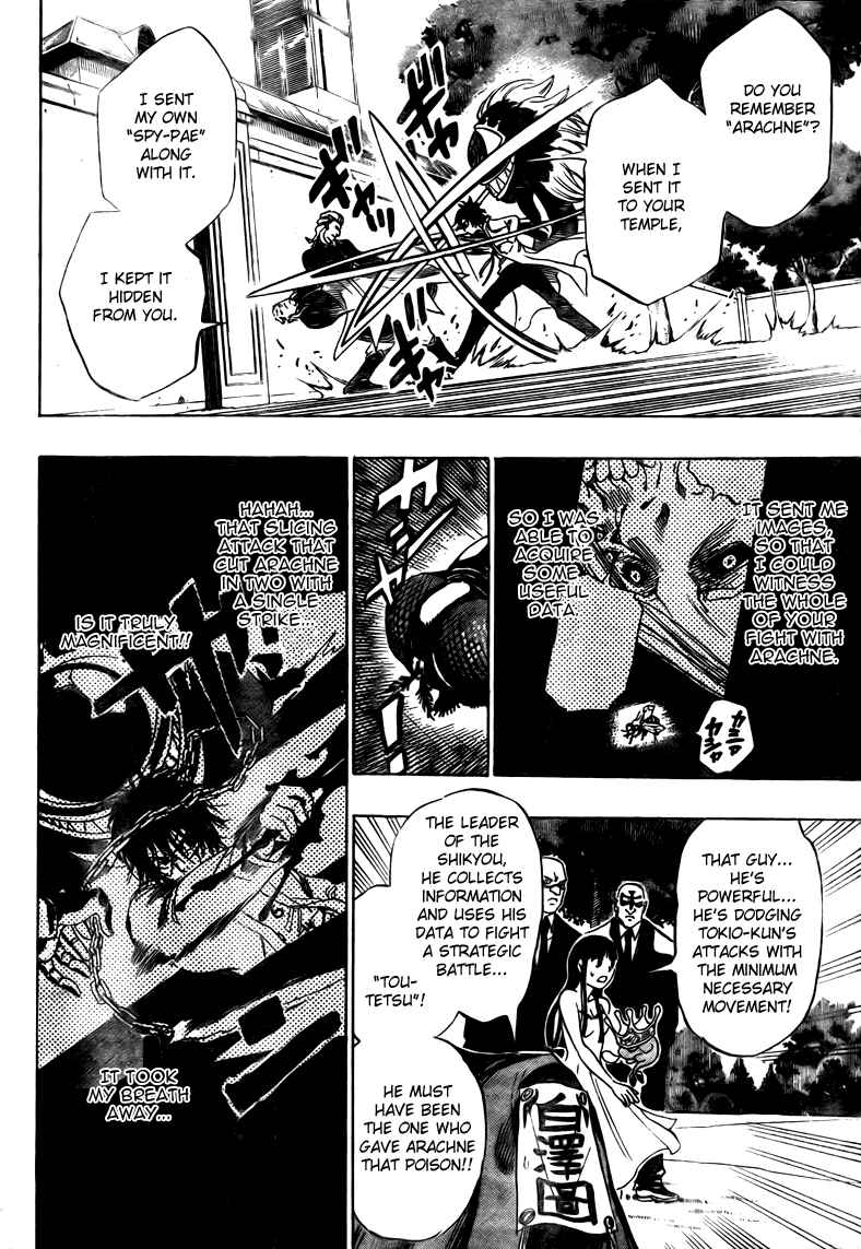 Page 13 Chapter 10 Catoblepas of the Eye