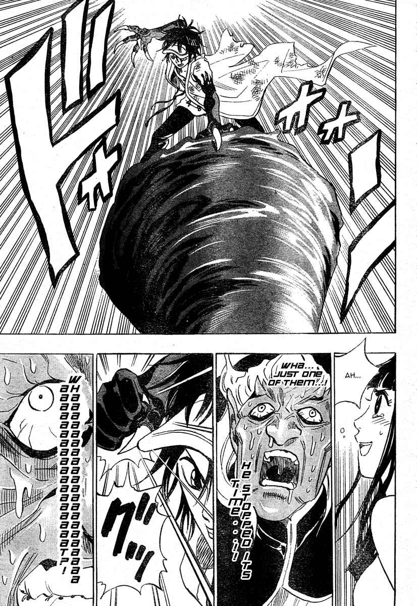Page 12 Chapter 12 Catoblepas of the Eye