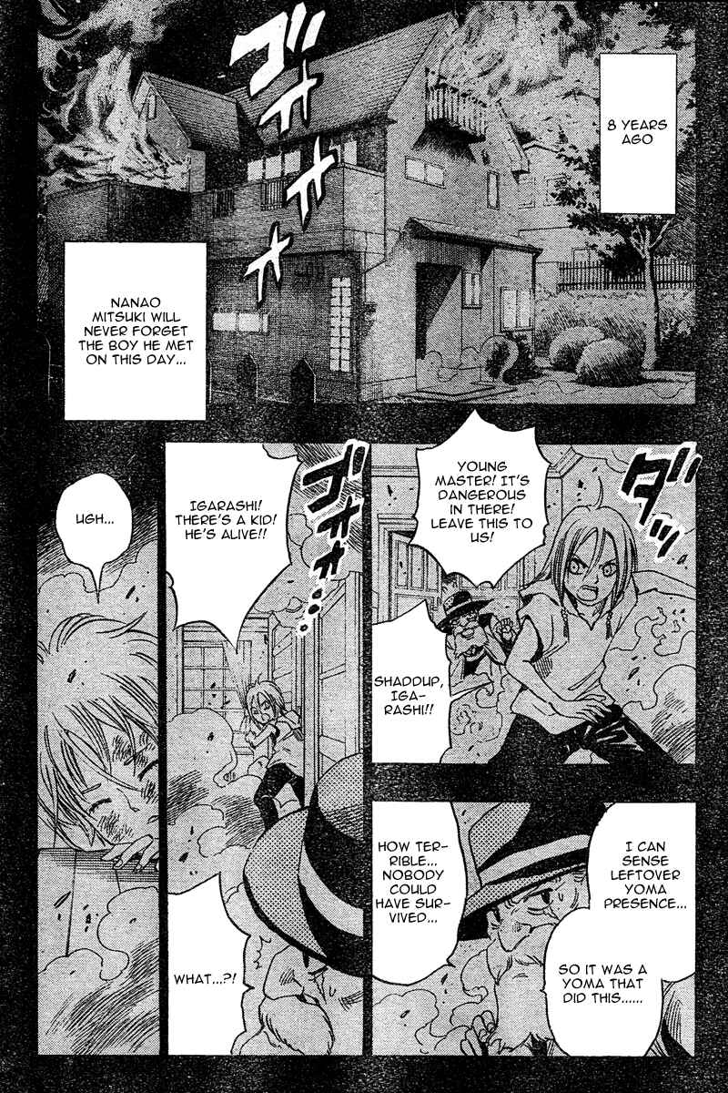 Page 5 Chapter 12 Catoblepas of the Eye
