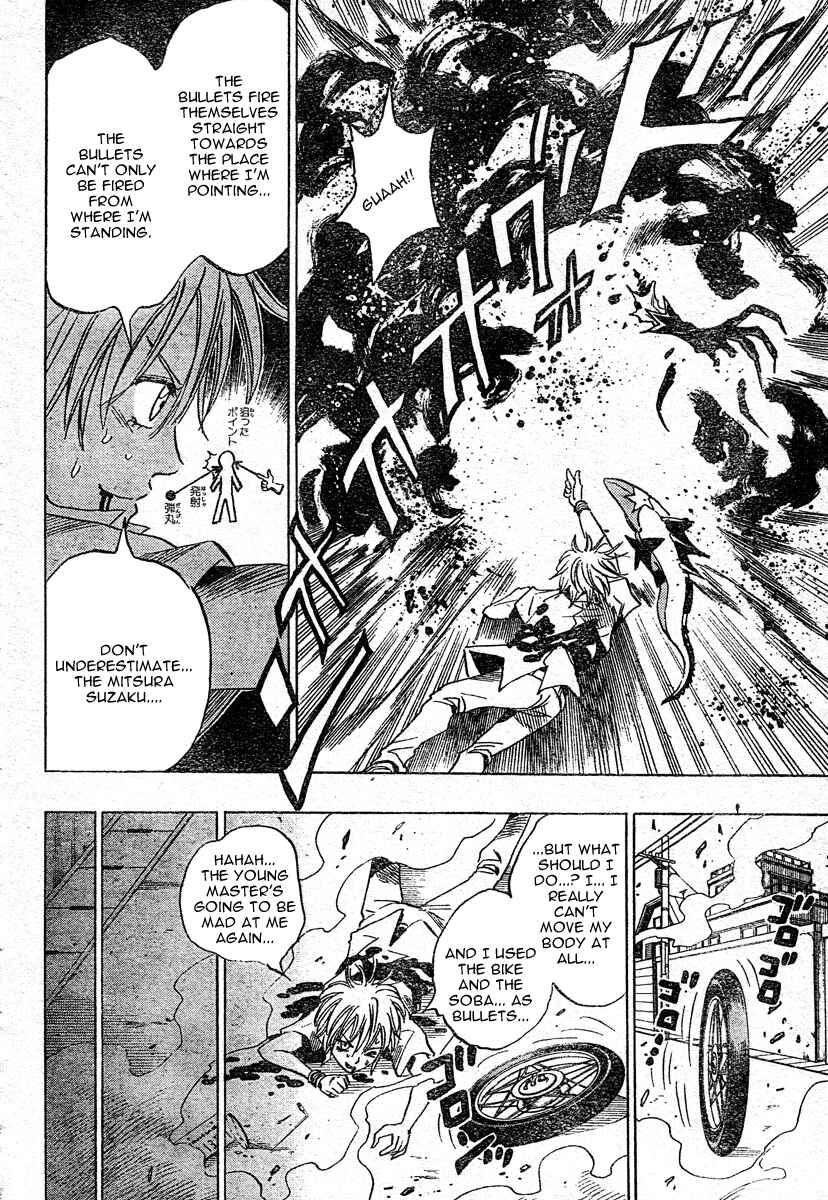 Page 9 Chapter 12 Catoblepas of the Eye